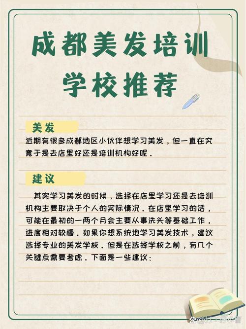 薈藝化妝學校排名_化妝學校前十名_薈藝化妝學校的學費