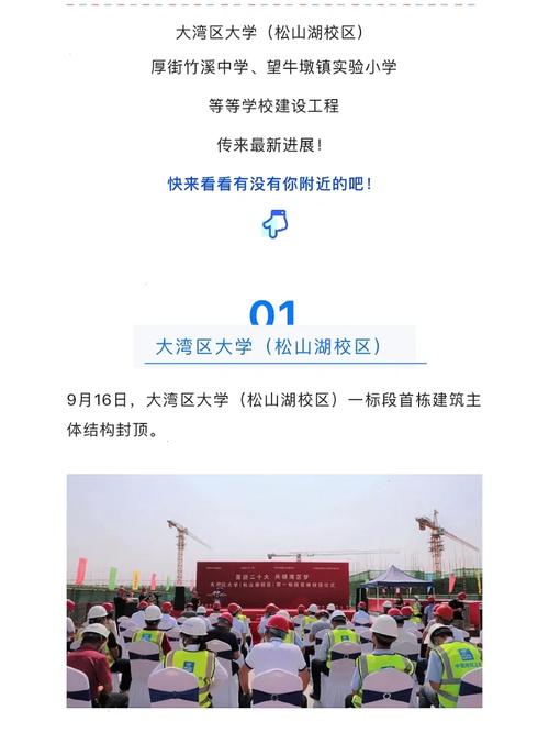 虎門外囯語學校_虎門外國語學校_虎門外國語學校全稱