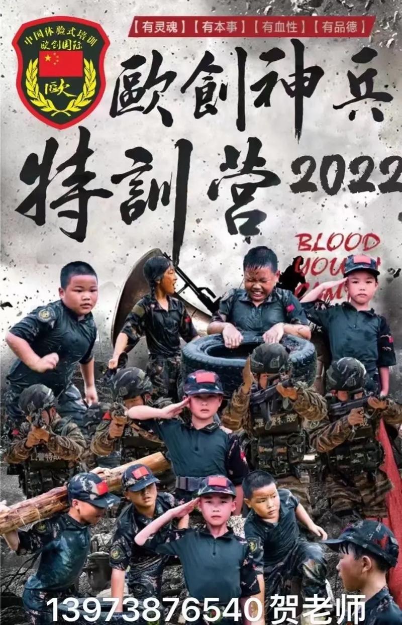 附近哪里有封閉學校初中_附近全封閉學校在哪里啊_附近全封閉學校在哪里