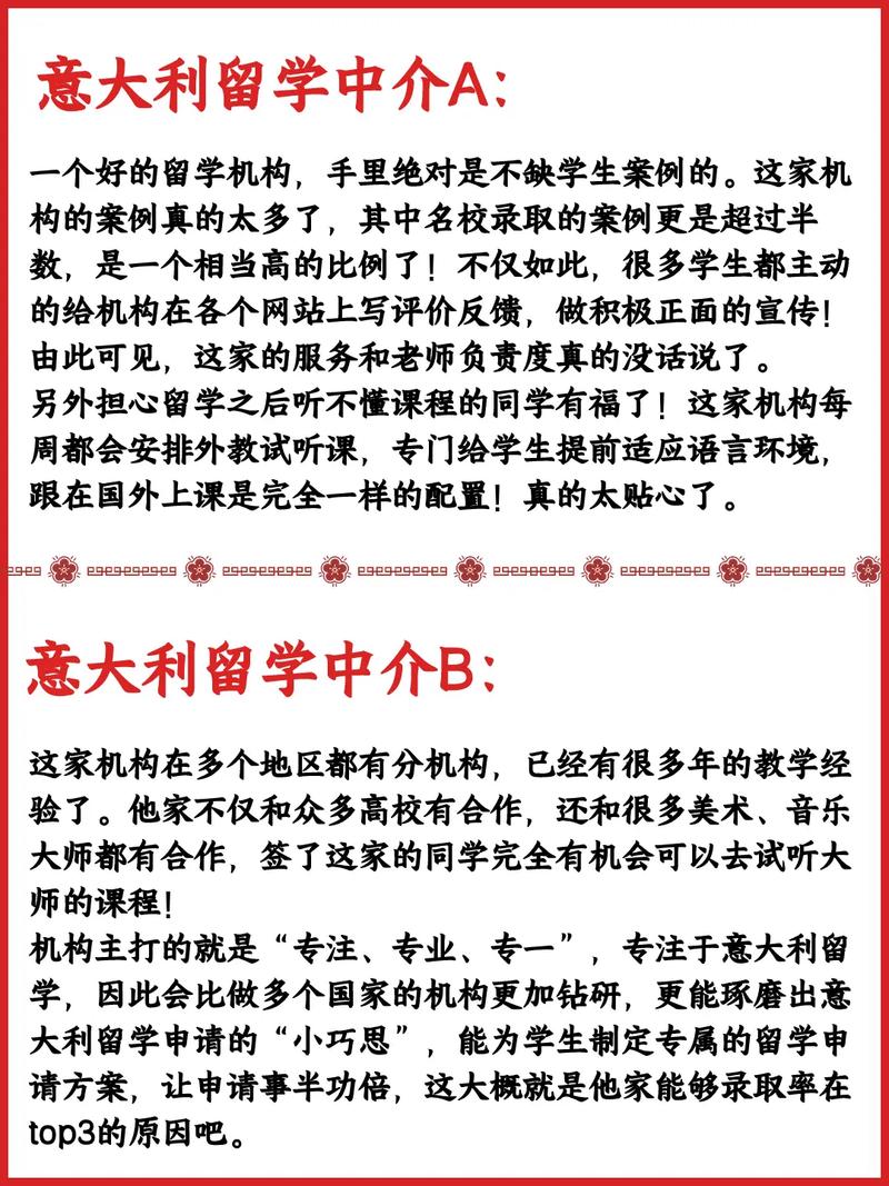 意大利留學論壇_留學意大利網站_留學意大利的真實情況