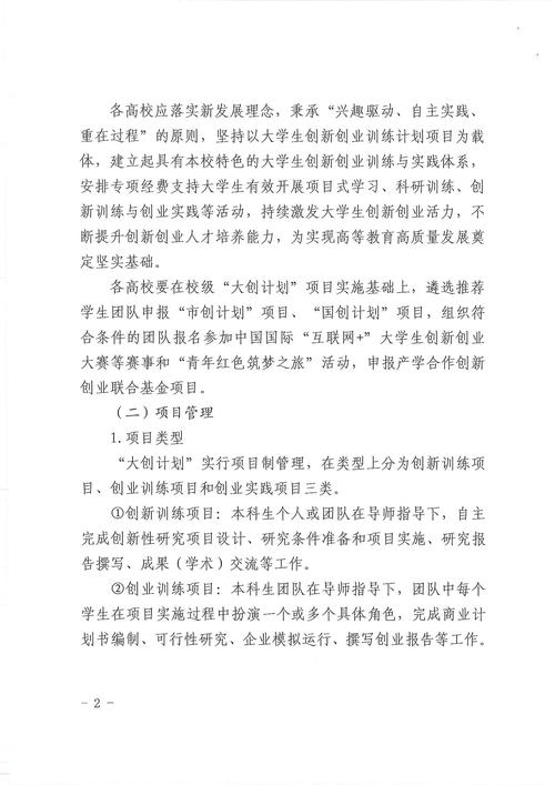 東莞理工學(xué)校是_東莞理工學(xué)校簡(jiǎn)介_(kāi)東莞理工學(xué)校