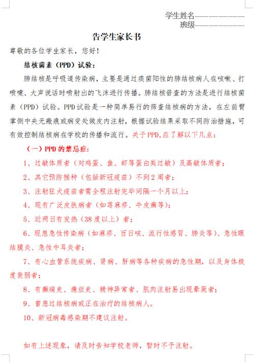 鄭州市外國語學校_鄭州市外國語中學百度百科_鄭州市外國語實驗學校