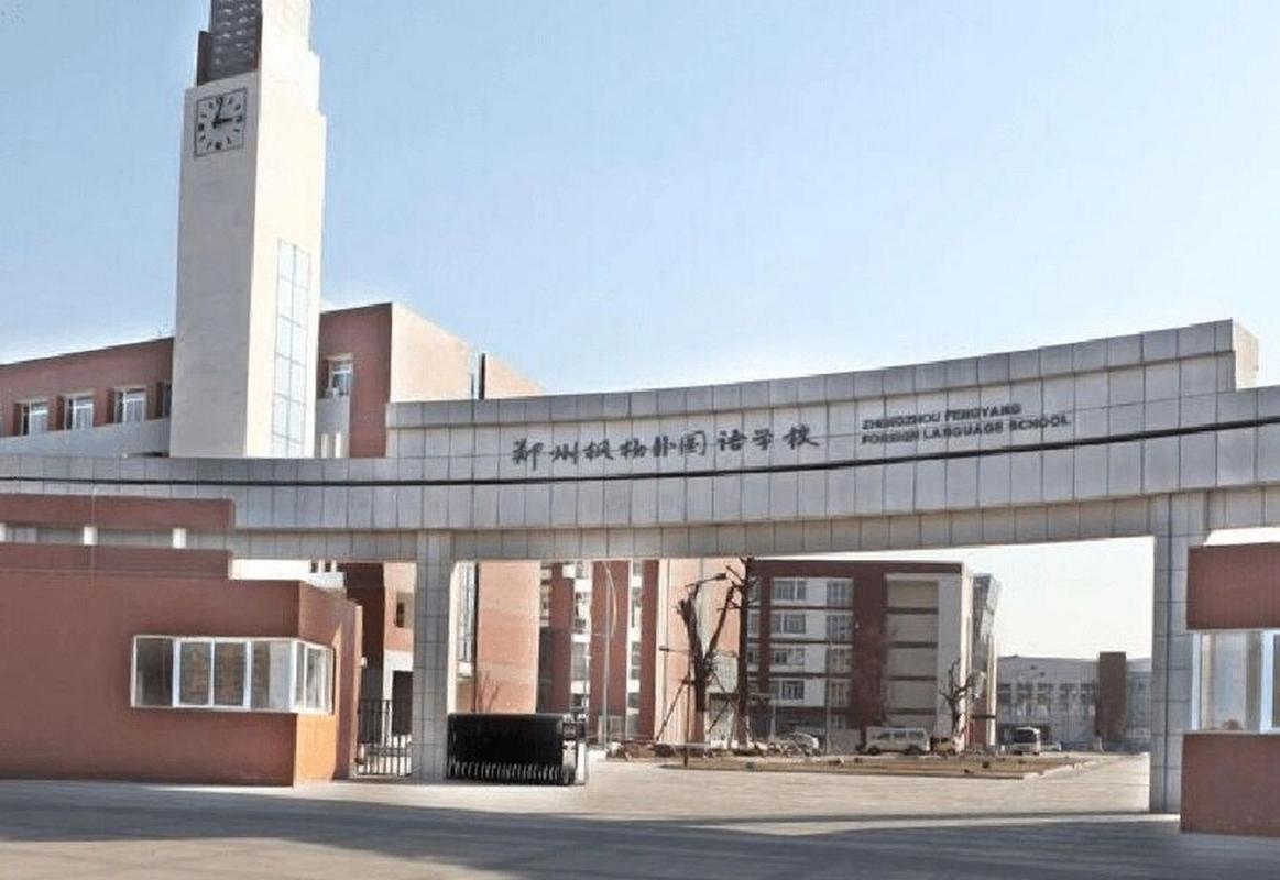 鄭州市外國語實驗學校_鄭州市外國語學校_鄭州市外國語中學百度百科
