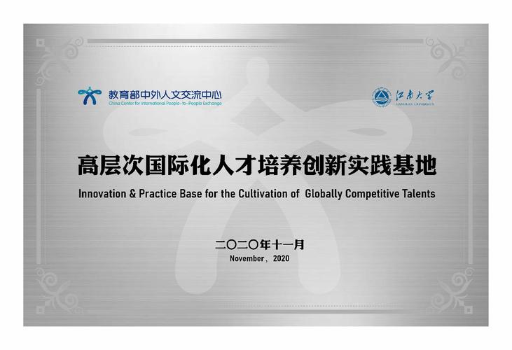 呼市二中舊校區小區_呼市二中分校_呼市二中分校高中部怎么樣