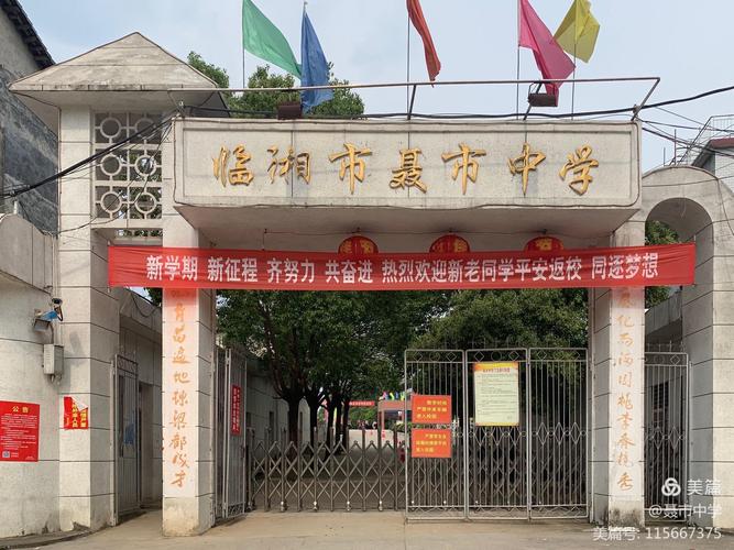 上海中學東校是市重點嗎_上海市中學東校_上海市東中學