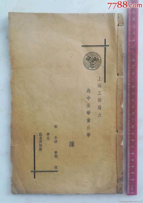 上海中學東校是市重點嗎_上海市東中學_上海市中學東校