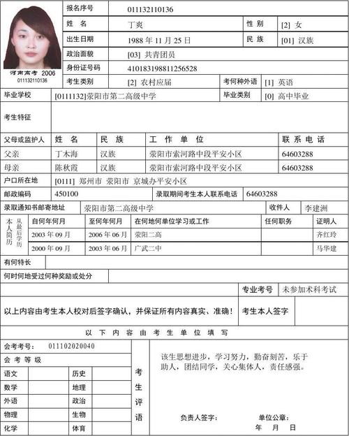 云南財(cái)經(jīng)大學(xué)郵編_云南省昆明市云南財(cái)經(jīng)大學(xué)郵編_云南大學(xué)財(cái)經(jīng)官網(wǎng)