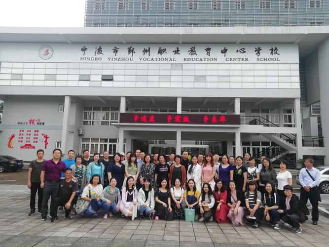 鄞州職教中心是幾年制_鄞州職教中心_職教中心鄞州校區地址