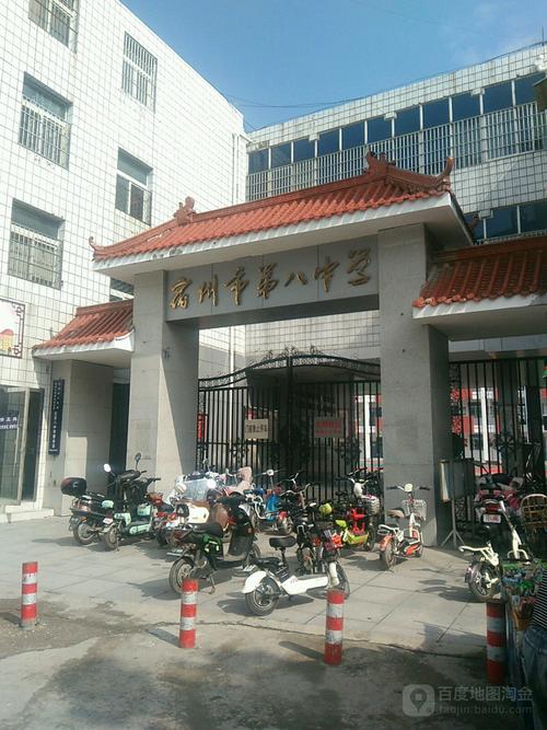 宿州八中老師名單_宿州八中_宿州八中校長