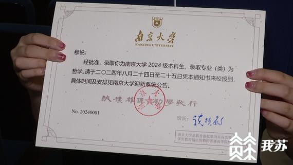 南京大學(xué)金陵_南京大學(xué)(金陵學(xué)院)_金陵南京大學(xué)考研網(wǎng)