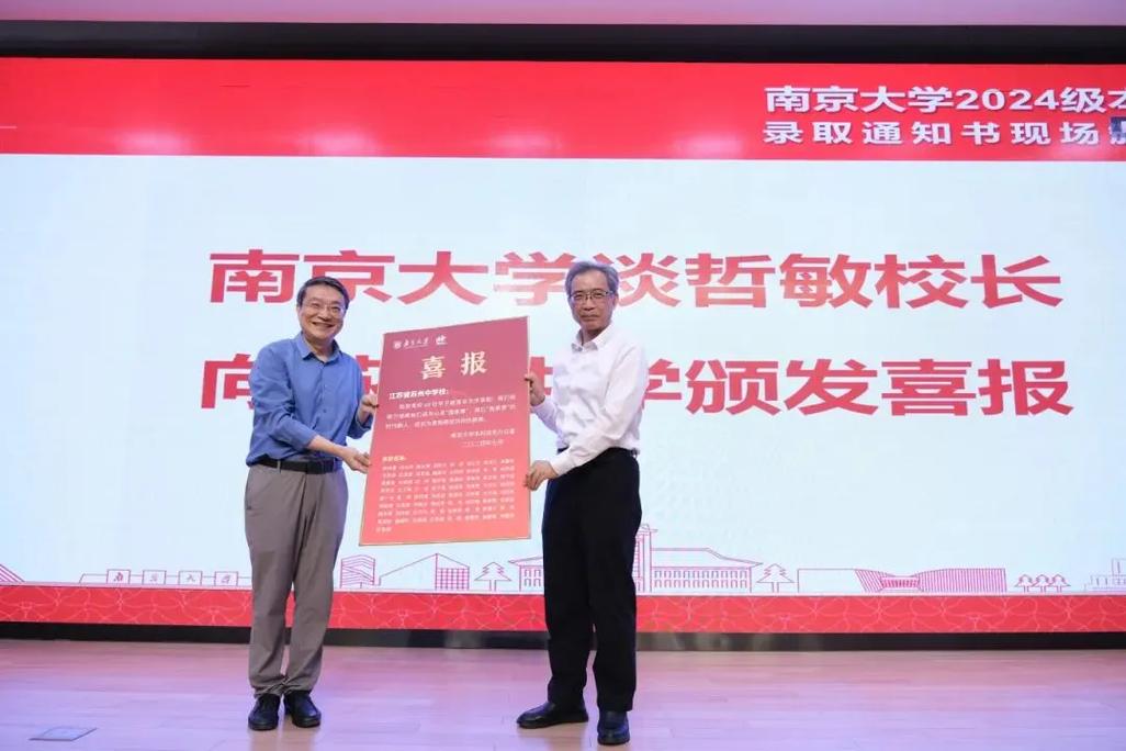 南京大學(xué)金陵_金陵南京大學(xué)考研網(wǎng)_南京大學(xué)(金陵學(xué)院)
