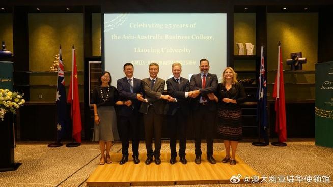 遼寧大學亞奧商學院_遼寧大學亞澳商學院院徽_遼寧大學亞澳商學院是什么意思