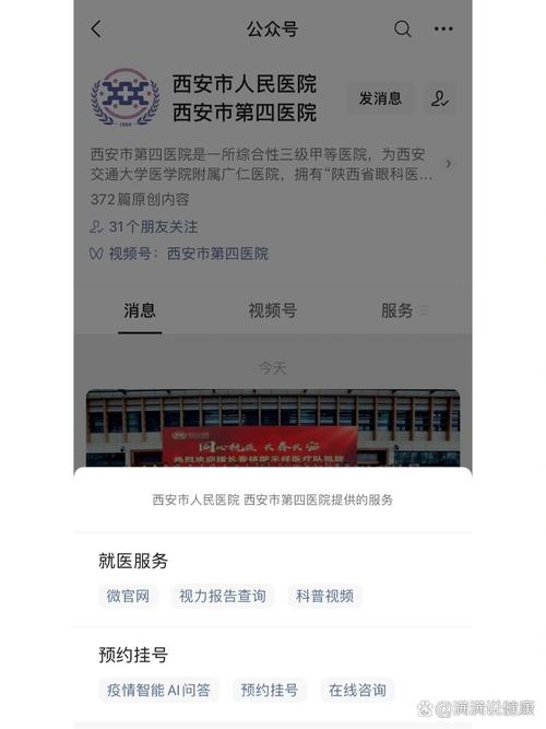 軍醫大學排名_所有軍醫大學排名_軍醫大學排行榜2018