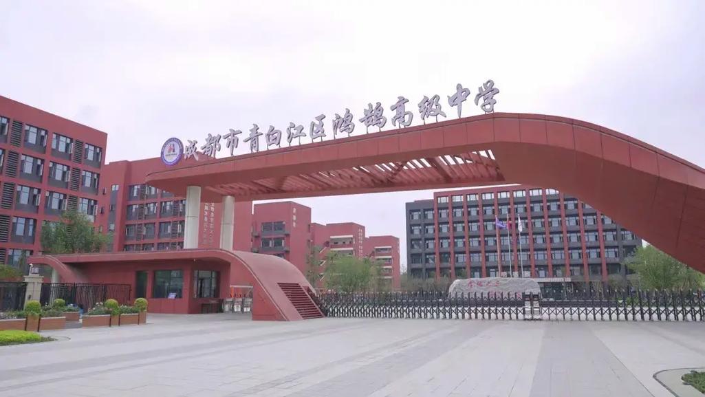 鴻鵠學校_鴻鵠學校一年學費多少_鴻鵠學校的簡介
