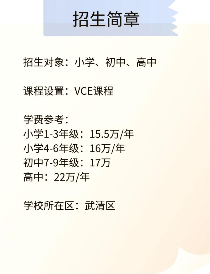 黑利伯瑞國際學校校歌_黑利伯瑞校長_黑利伯瑞學校