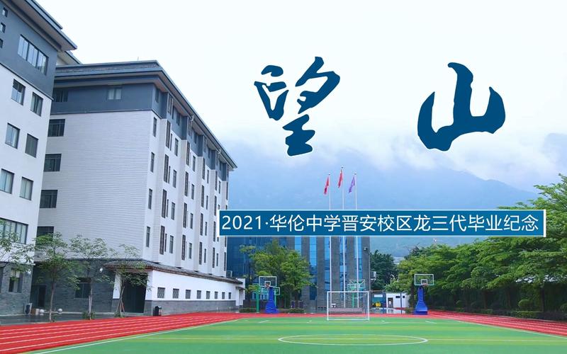福州中加國際學校非常差_福州中加國際學校高考錄取率_福州中加國際學校初中學費多少