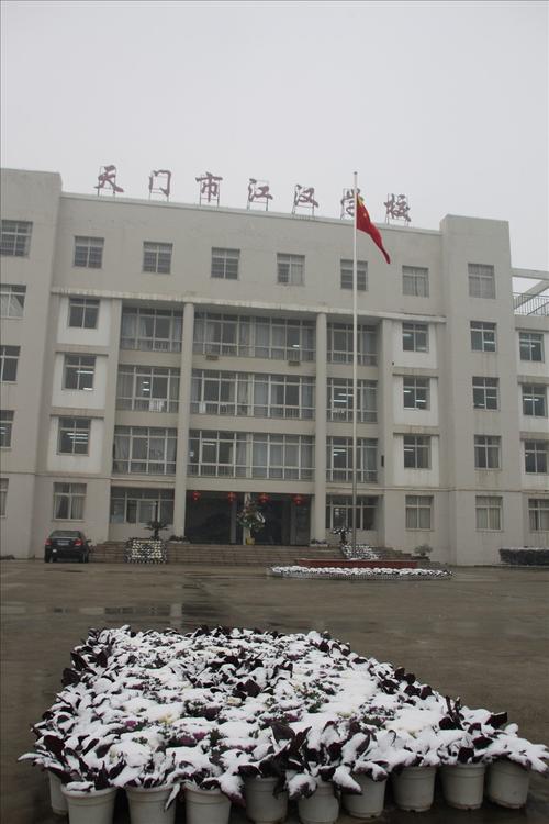 天門江漢學校高中收費標準_天門江漢學校高中部好么_天門市江漢學校