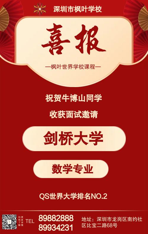 天津泰達楓葉國際學校初小校區_天津楓葉泰達國際學校怎么樣_天津泰達楓葉國際學校