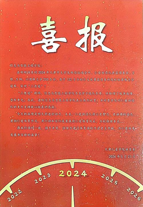 天津泰達楓葉國際學校_天津泰達楓葉國際學校初小校區_天津楓葉泰達國際學校怎么樣