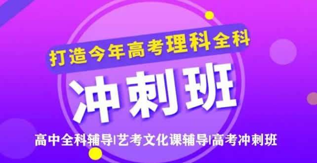 鄭州國華學校招生條件2021_鄭州國華學校復讀班怎么樣_鄭州國華補習學校