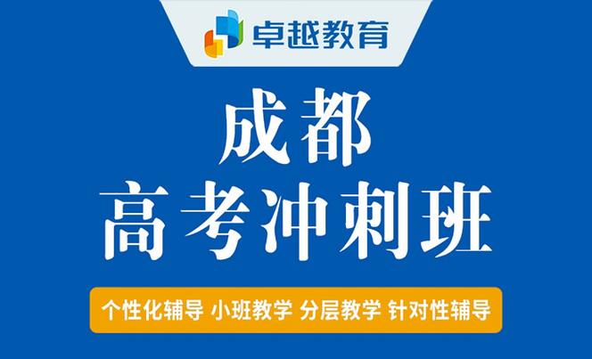 鄭州國華學校招生條件2021_鄭州國華學校復讀班怎么樣_鄭州國華補習學校