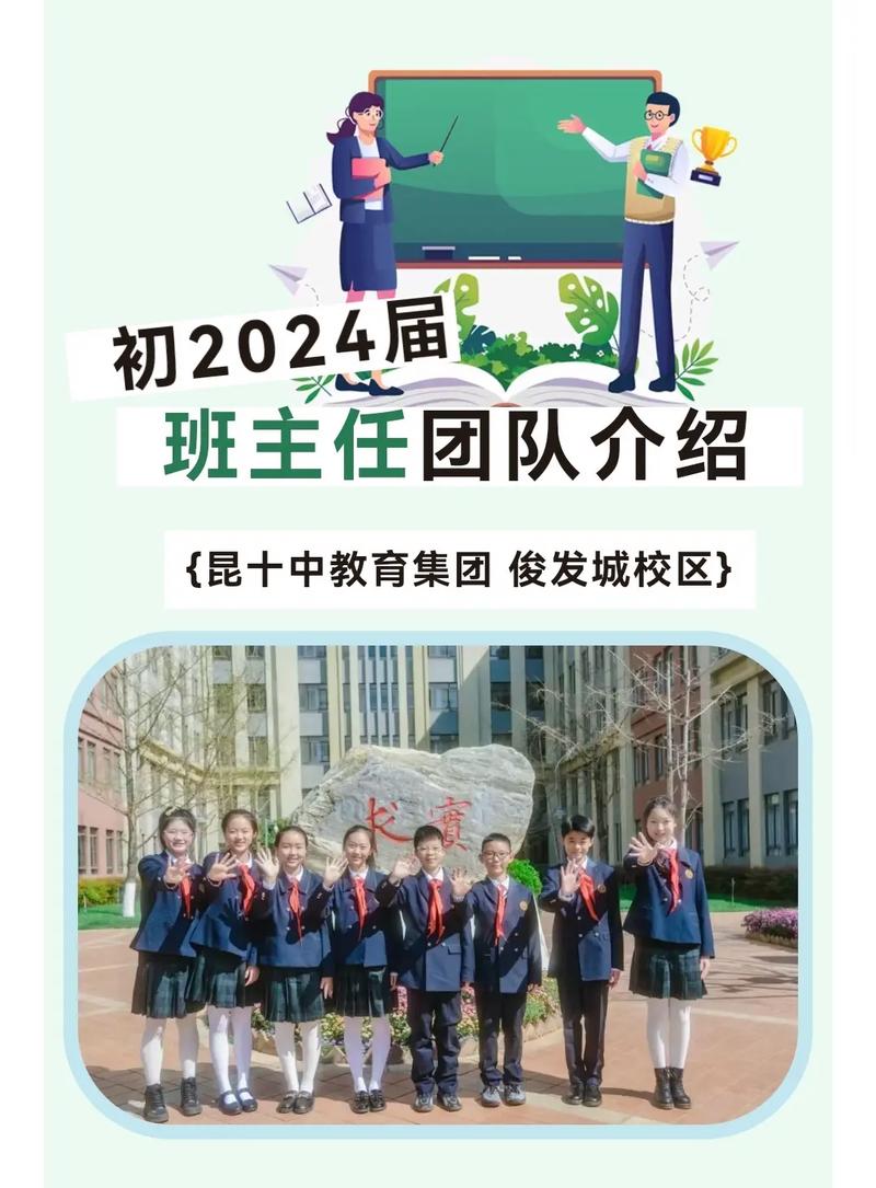 昆明白麓城公攤_昆明白塔中學_昆明白塔中學和昆十中白塔校區