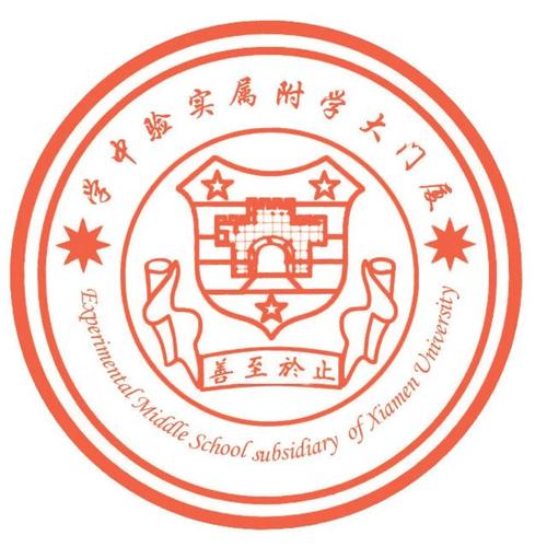 臨滄市三中_臨滄市第三中學高中部_臨滄市三中學學校照片