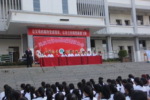 臨滄市三中_臨滄市三中學學校照片_臨滄市第三中學高中部