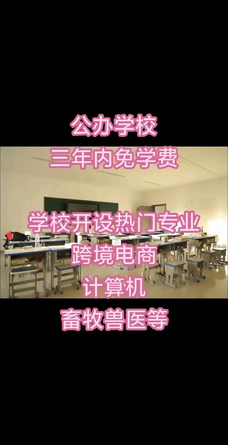 臨滄市第三中學高中部_臨滄市三中_臨滄市三中學學校照片