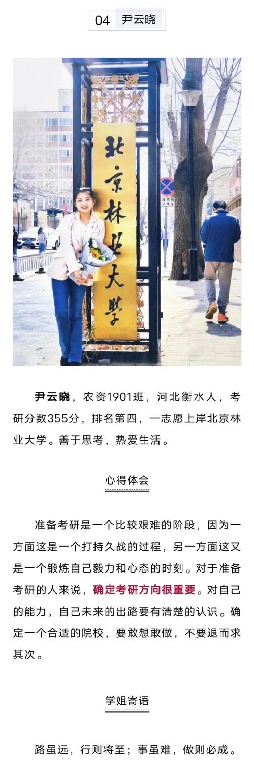 河北大學(xué)西門_河北師范大學(xué)西校區(qū)_河北師范大學(xué)西院