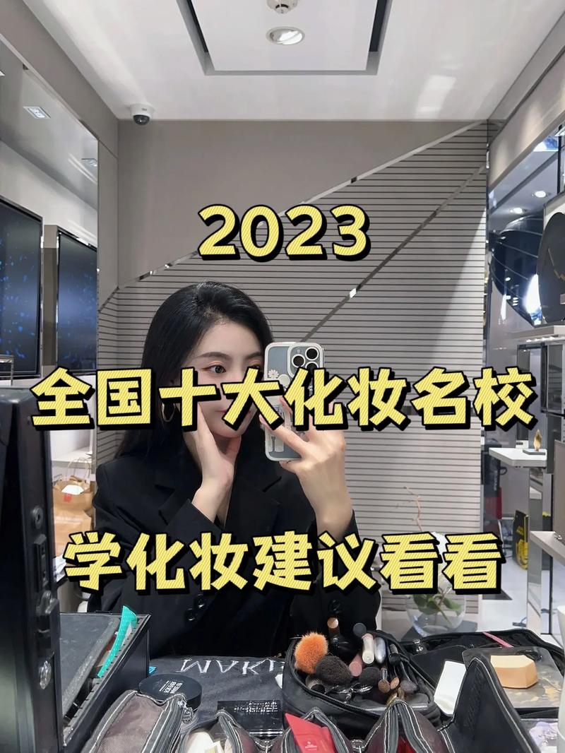 上海嘉韻形象設(shè)計(jì)學(xué)校學(xué)費(fèi)_上海嘉韻美容_上海嘉韻化妝學(xué)校