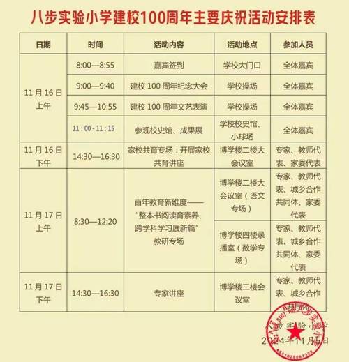 夢(mèng)想的意義_中國(guó)夢(mèng)的意義_盜夢(mèng)空間陀螺意義