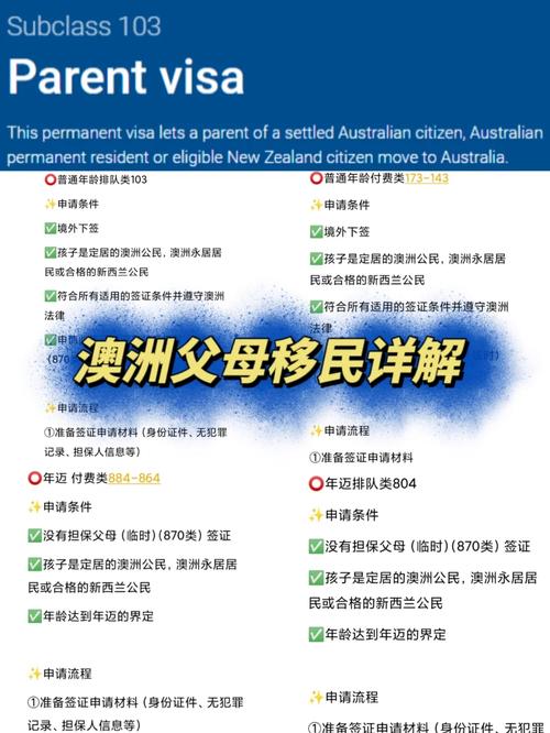 留學(xué)澳大利亞的條件_澳大利亞留學(xué)滿(mǎn)足什么條件_留學(xué)澳大利亞滿(mǎn)足條件有哪些