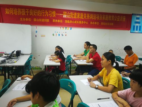 天津市一中網(wǎng)校_天津一中網(wǎng)校大同分校_天津一中網(wǎng)校山西分校