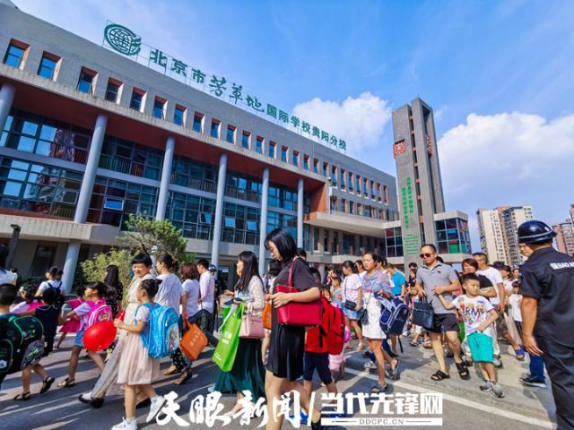 芳草地世紀小學對應中學_芳草地小學世紀分校_芳草地國際學校世紀小學校歌