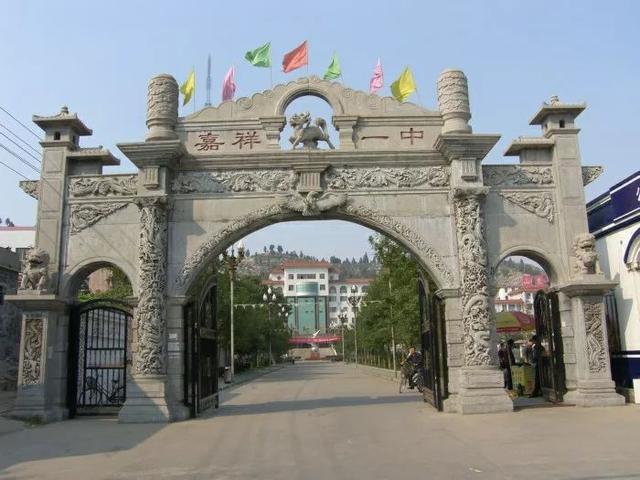 濟寧市嘉祥一中_濟寧市嘉祥一中大事件_濟寧嘉祥一中