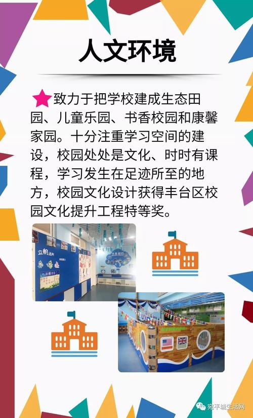 北京游泳館聯系方式_游泳館北京_北京十二中游泳館
