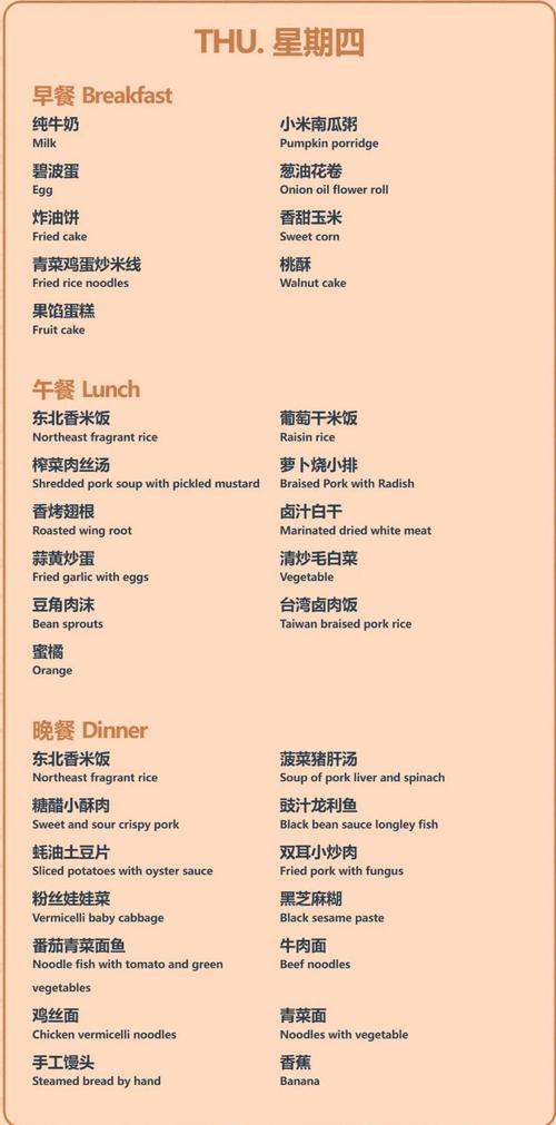 國際學校多少錢一年_國際學校收費價目表_國際學校的收費
