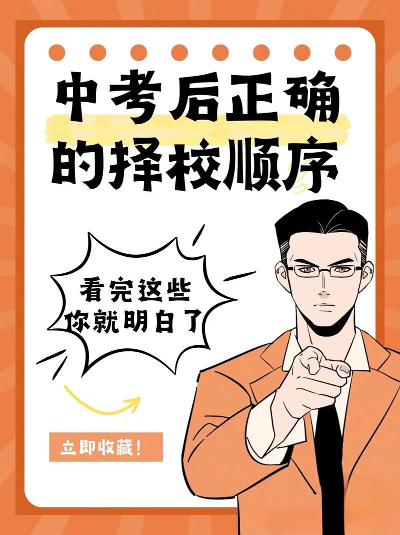 紹興市高級中學貼吧_紹興高級中學地址門牌號_紹興高級中學是什么學校