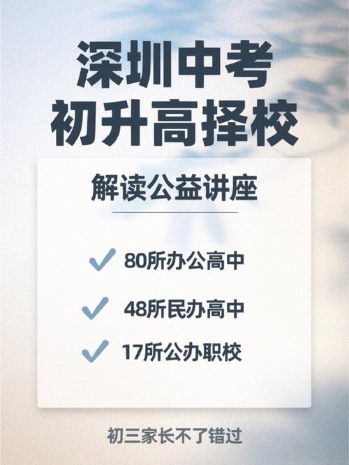 紹興高級中學地址門牌號_紹興市高級中學貼吧_紹興高級中學是什么學校