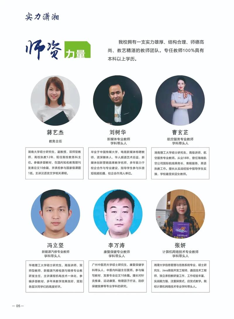 江西育華學(xué)校收費(fèi)標(biāo)準(zhǔn)_江西育華學(xué)校_江西省育華學(xué)校官網(wǎng)