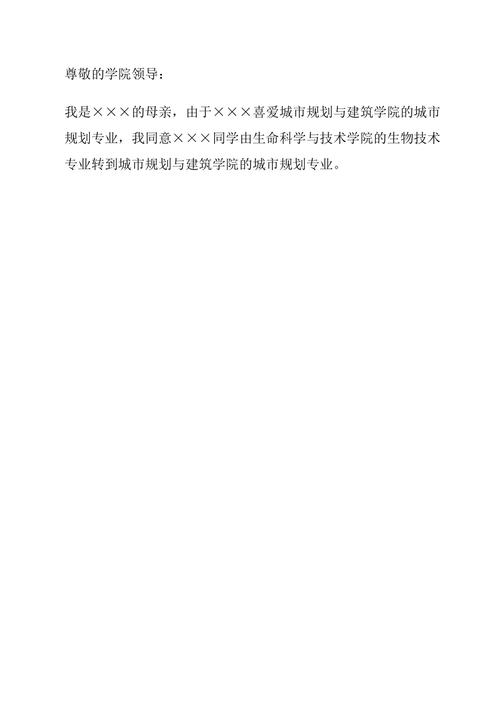 遼寧科技大學教務處主頁_遼科大教務處學生系統_遼寧科技大學教務處實驗平臺