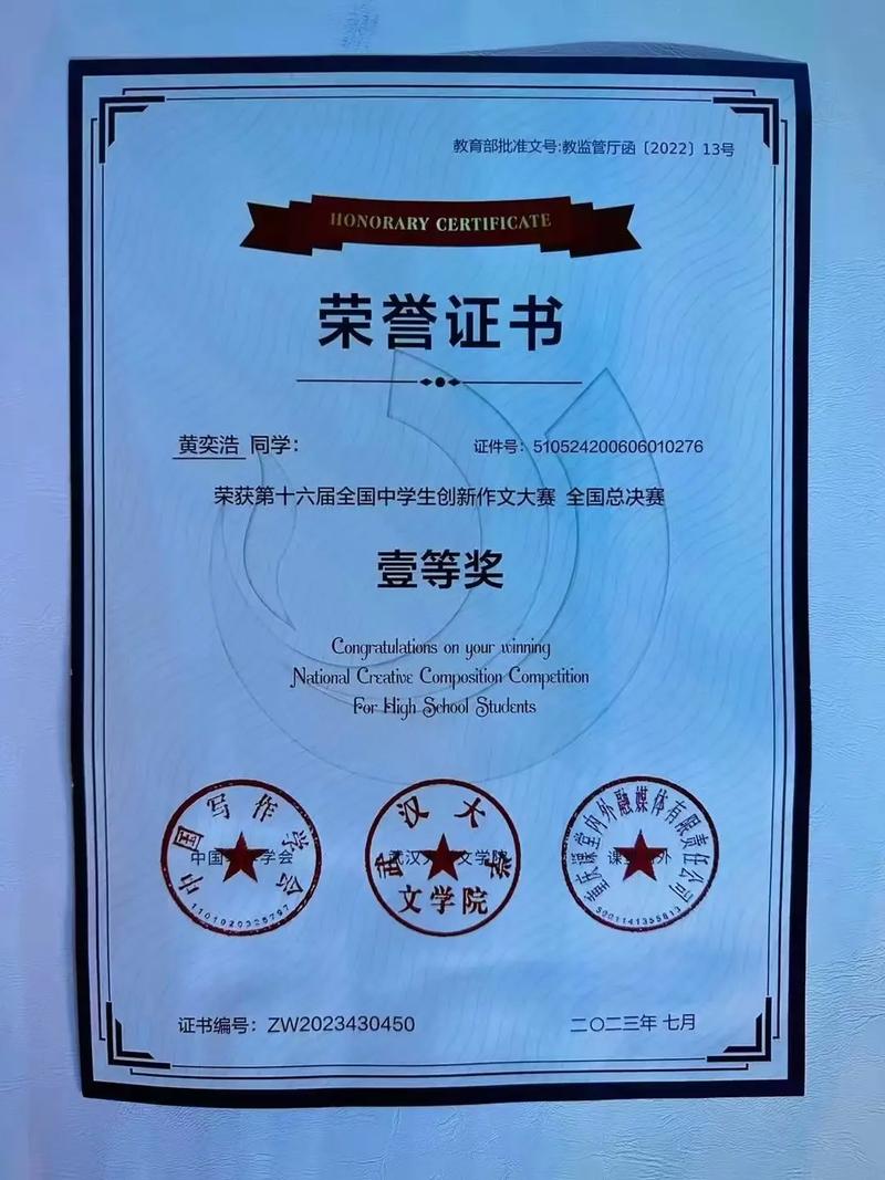 石家莊一中張月立_石家莊一中高二11班張玥_石家莊一中高二11班校花張玥
