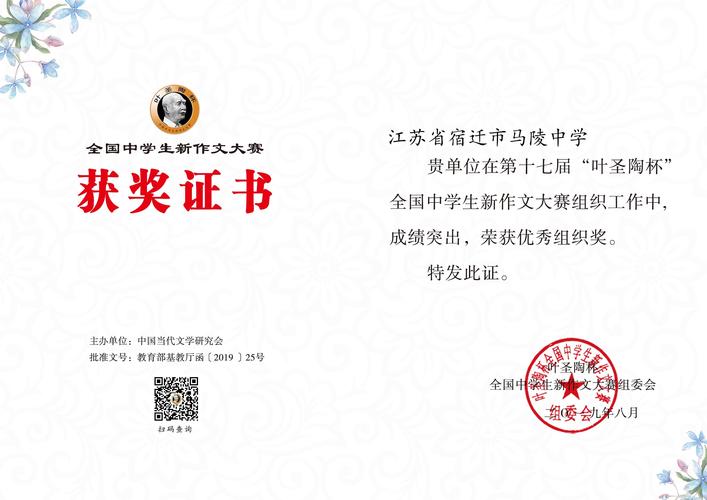 石家莊一中高二11班張玥_石家莊一中張月立_石家莊一中高二11班校花張玥