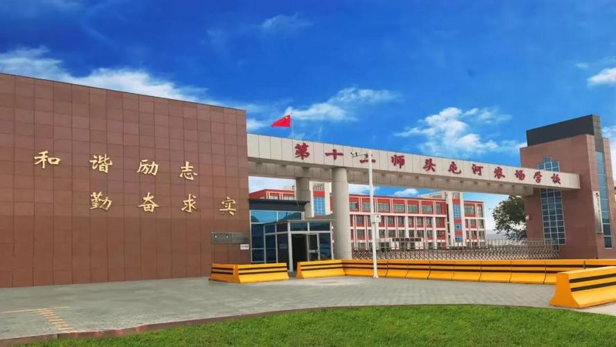 北京十二中分校_北京十三中分校官網(wǎng)_北京4大妓校的由來