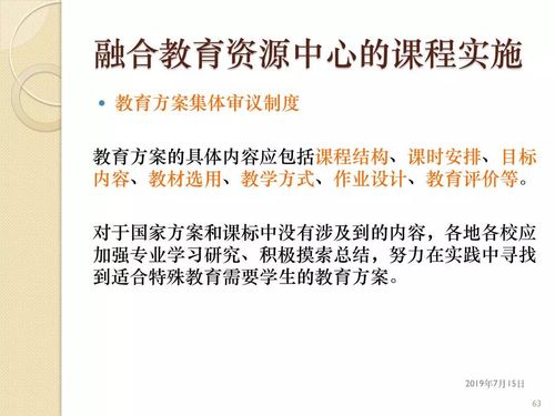北京十三中分校官網(wǎng)_北京4大妓校的由來_北京十二中分校