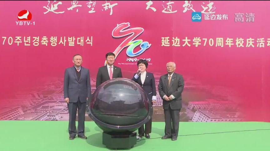 延邊大學圖片大全_延邊大學圖片校園風光_延邊大學圖片