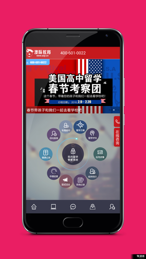 江蘇南大出國留學服務中心_南京大學留學服務中心電話_江蘇省南大