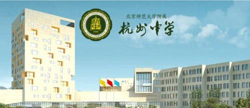 崇文小學是重點小學嗎_崇文小學排名_崇文小學公辦