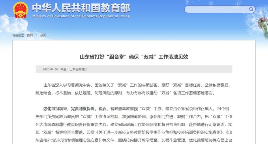 臨海外國語學校網站_臨海外國語學校國際部_臨海外國語官網